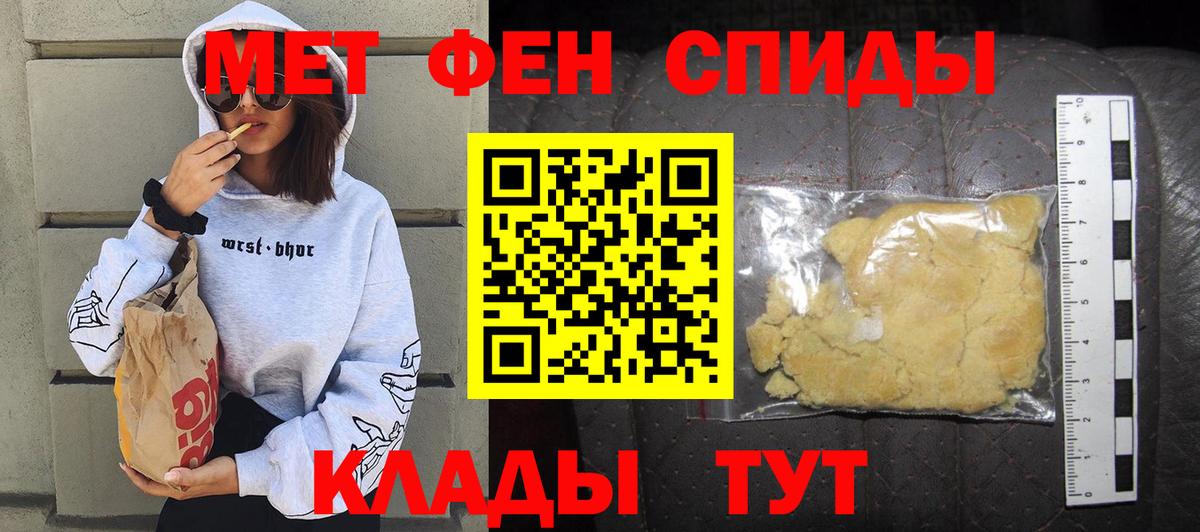Севастополь  Амфетамин  Вход с VPN  АМФЕТАМИН  АМФЕТАМИН VHQ 