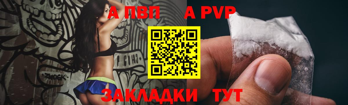 Codein  Мефедрон  Конопля  Вход с VPN  ГАШИШ  Севастополь  Меф МЯУ МЯУ кристаллы  Cocaine  ЭКСТАЗИ  Метамфетамин 