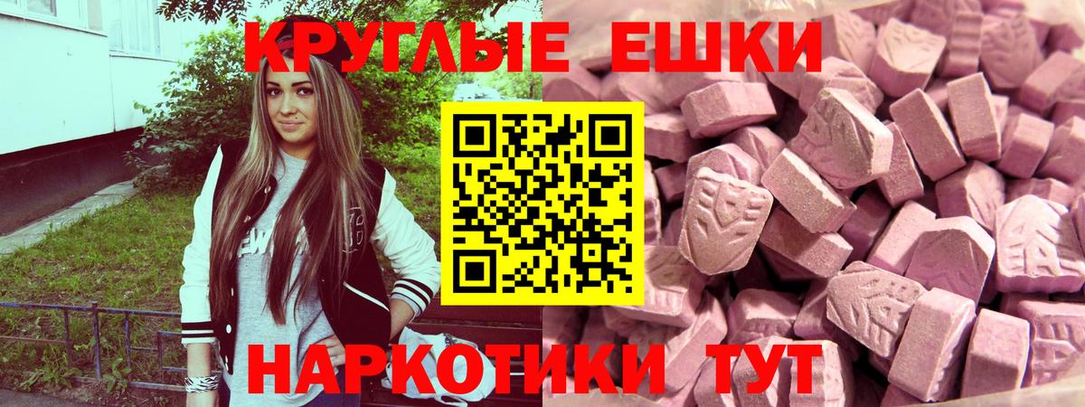 Ecstasy louis Vuitton Севастополь