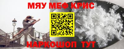 MDMA Обнинск