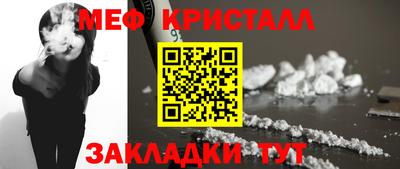 синтетический гашиш Обь