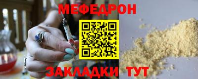 MDMA Обнинск