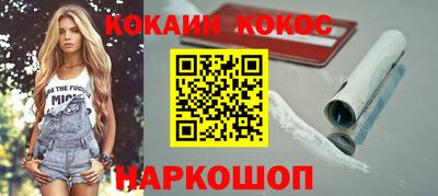 MDMA Обнинск