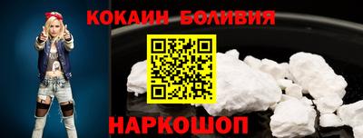 синтетический гашиш Обь