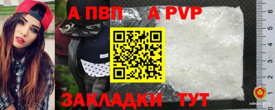 синтетический гашиш Обь