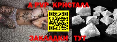 MDMA Обнинск