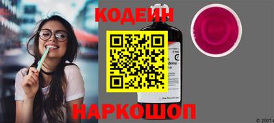 синтетический гашиш Обь