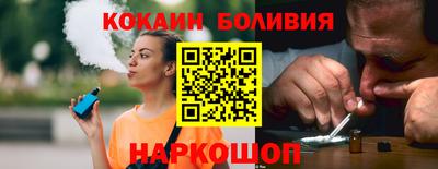 MDMA Обнинск