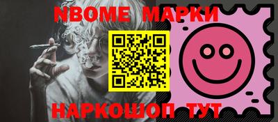 MDMA Обнинск