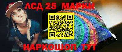 синтетический гашиш Обь
