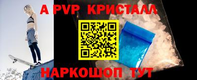 MDMA Обнинск