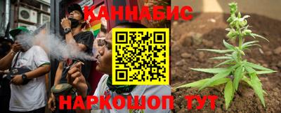синтетический гашиш Обь