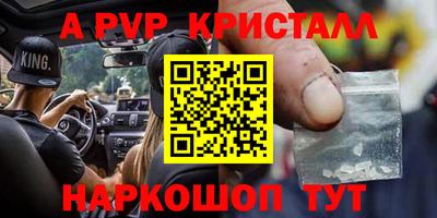 синтетический гашиш Обь