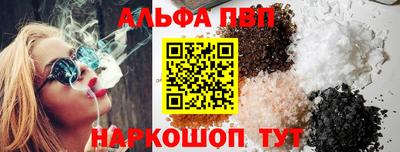 синтетический гашиш Обь