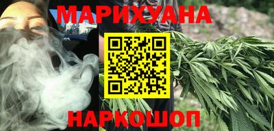 героин Партизанск