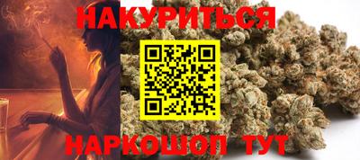 марихуана Нягань