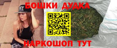 марихуана Нягань