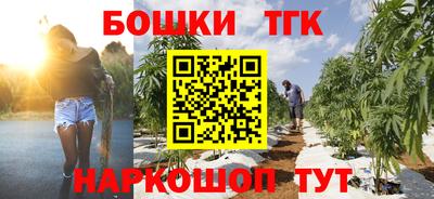 синтетический гашиш Обь