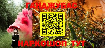 синтетический гашиш Обь