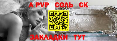 синтетический гашиш Обь