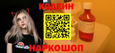 синтетический гашиш Обь