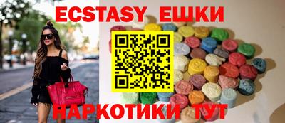 MDMA Обнинск