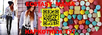 синтетический гашиш Обь