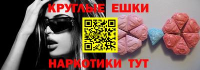MDMA Обнинск