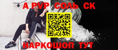 синтетический гашиш Обь