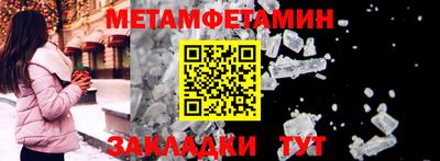 синтетический гашиш Обь