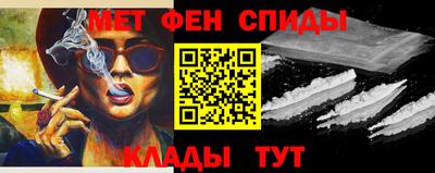 синтетический гашиш Обь
