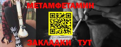 марихуана Нягань