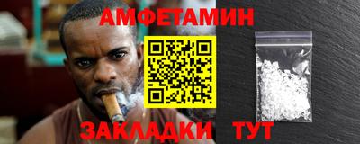 синтетический гашиш Обь