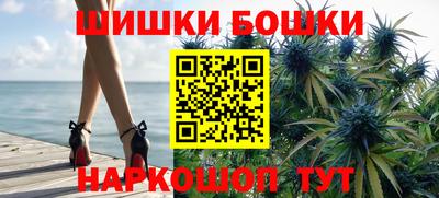 синтетический гашиш Обь
