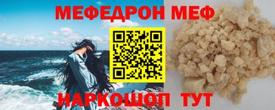 MDMA Обнинск