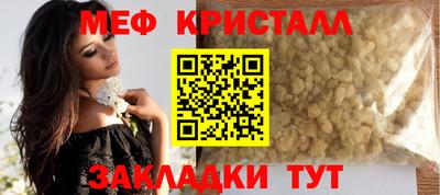 синтетический гашиш Обь