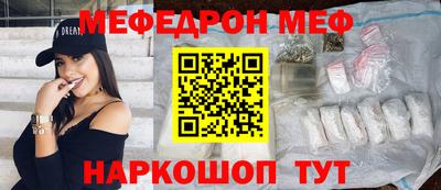 MDMA Обнинск