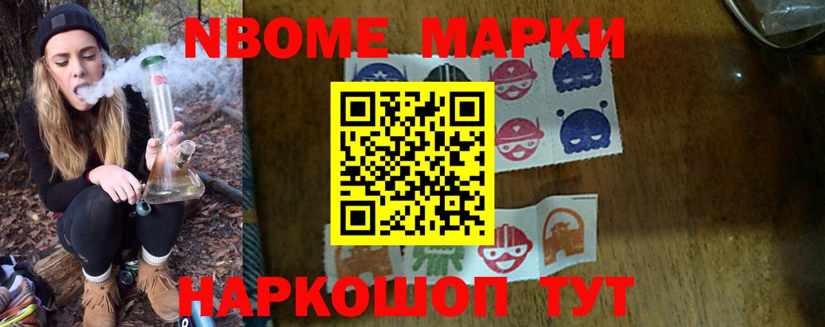 LSD-25 экстази кислота  ЛСД экстази  Вход с VPN  Севастополь  LSD-25 экстази кислота 