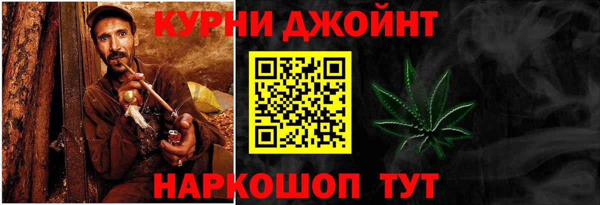 Бошки Шишки индика  Вход с VPN  Севастополь  Шишки марихуана планчик  Каннабис Bruce Banner 