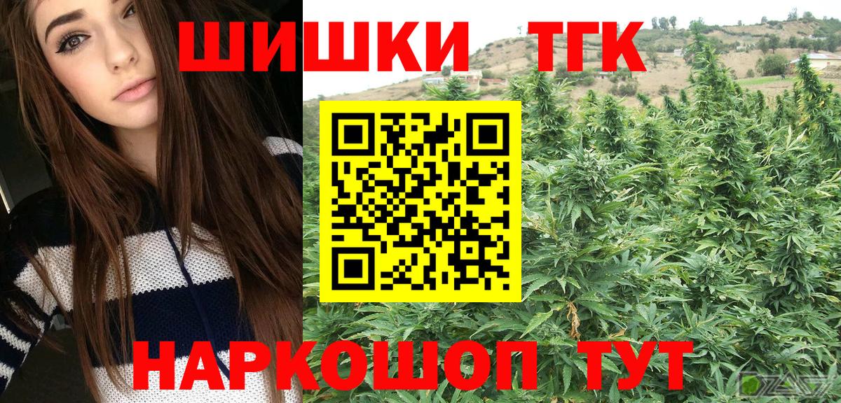 Марихуана VHQ Севастополь